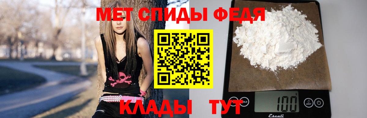 Амфетамин VHQ  АМФ  Зеленогорск  Вход с VPN 