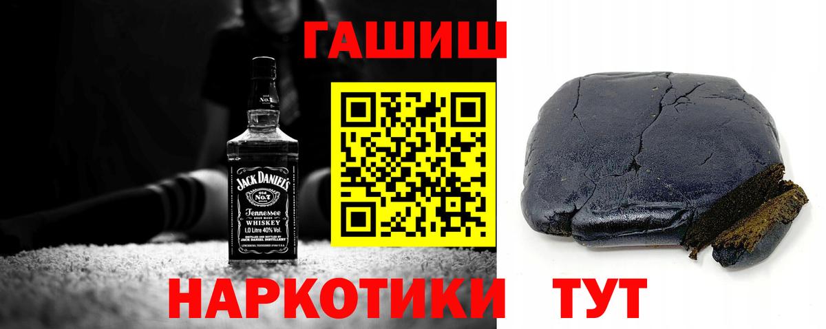Гашиш AMNESIA HAZE  Вход с VPN  ГАШ  Зеленогорск 