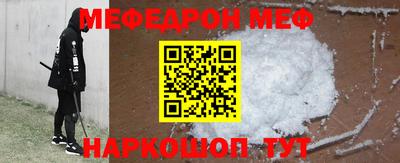 мдпв Ликино-Дулёво