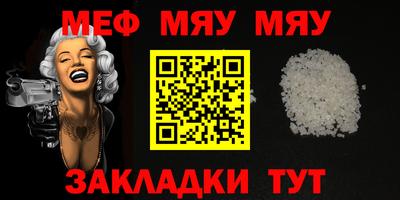 а пвп мука Ливны