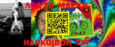 jwh Лесосибирск