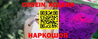 jwh Лесосибирск