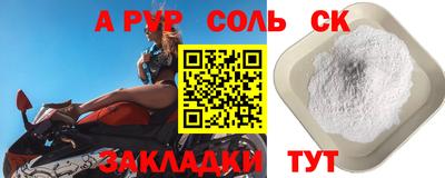jwh Лесосибирск