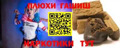 а пвп мука Ливны
