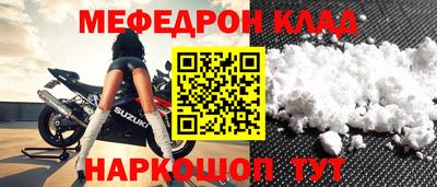 jwh Лесосибирск