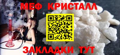 а пвп мука Ливны
