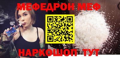 а пвп мука Ливны