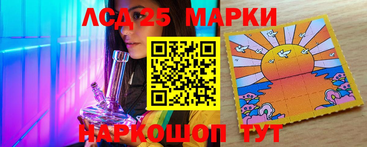Зеленогорск  ЛСД экстази  ЛСД экстази ecstasy  Вход с VPN  Лсд 25 экстази ecstasy 