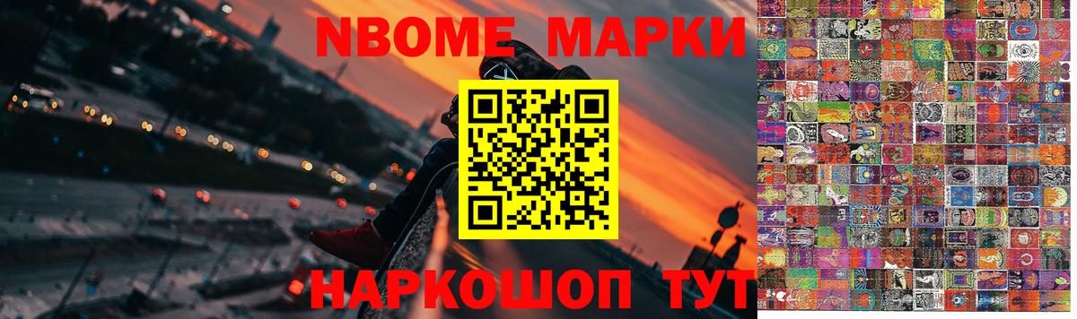 Гашиш Зеленогорск