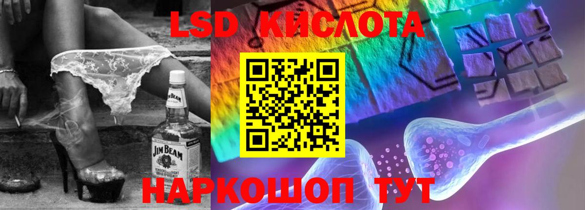 Вейп ТГК  МЕТАМФЕТАМИН  Вход с VPN  MDMA  Зеленогорск  Марихуана  Мефедрон   Гашиш 