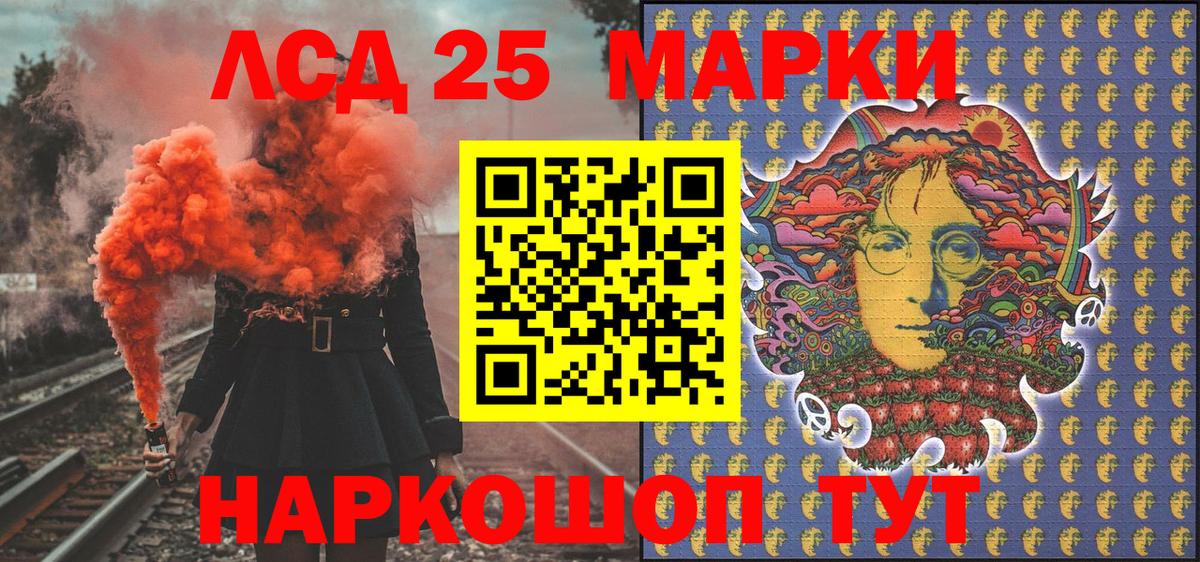 где найти   Марки NBOMe 1,5мг  Зеленогорск  Вход с VPN  Марки NBOMe 1,5мг  Марки 25I-NBOMe 