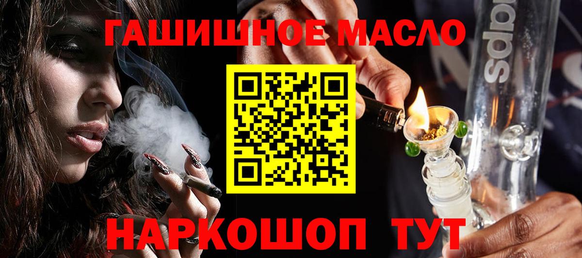Дистиллят ТГК вейп Зеленогорск